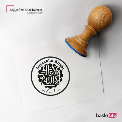 Kişiye Özel Kitap Kaşesi, Kitap Damgası, Kitap Mührü Arapça Allah'tan Başka Galip Yoktur Mührü Kişiye Özel Kitap Kaşesi, Kitap Damgası, Kitap Mührü Arapça Allah'tan Başka Galip Yoktur Mührü